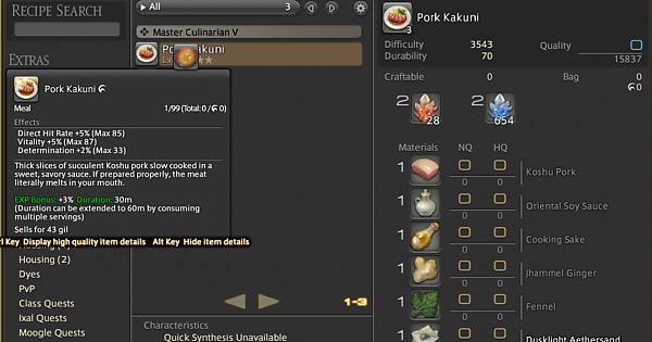 Does it worth buying High-end FFXIV Master Recipes?