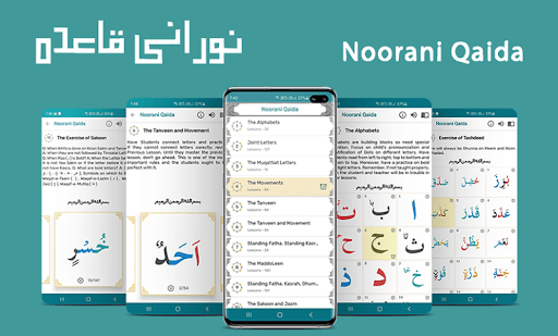 How do you read Noorani Qaida in Arab?