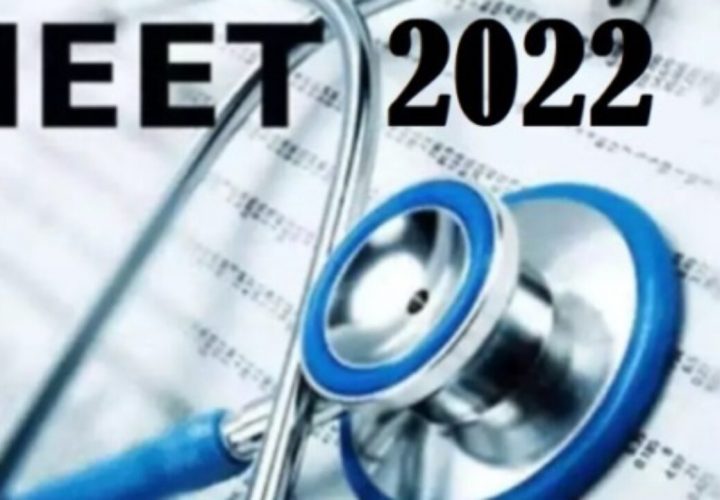 How to fill NEET 2022 application form online