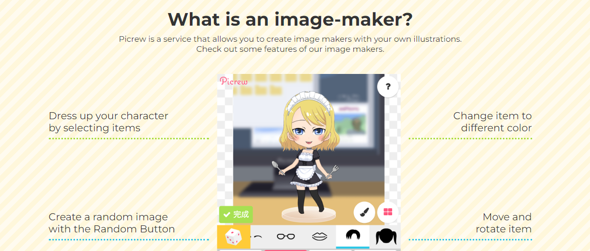 Image maker
